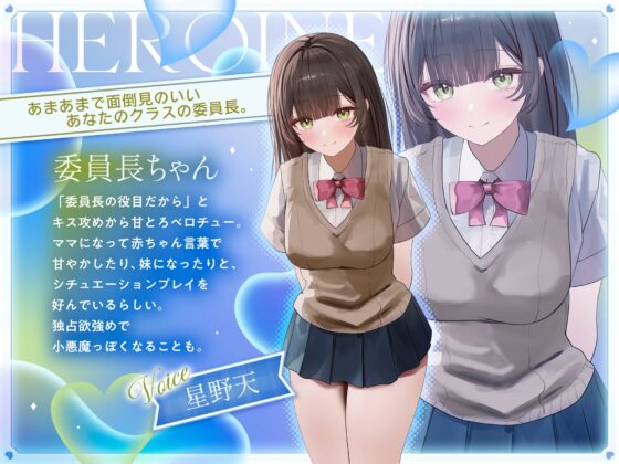 ベロチュー学園 [Kaleidoscope] | DLsite 同人 - R18