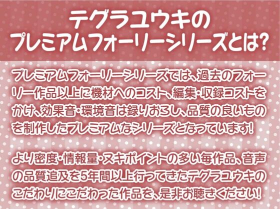 【甘々密着】甘母メイドーママメイドー〜甘々ママメイドさんに耳元甘ボイスでたっぷり甘やかしてもらいながら生とろおまんこで中出しえっち〜(テグラユウキ)|FANZA同人