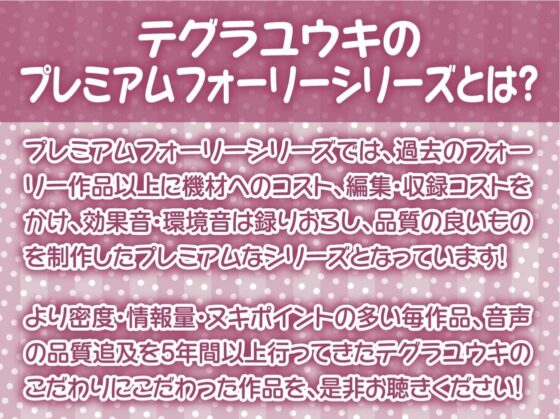 【甘々密着】おねぇちゃんの友達さんと童貞卒業〜甘やかされながら子宮直接中出しえっち〜(テグラユウキ)｜FANZA同人