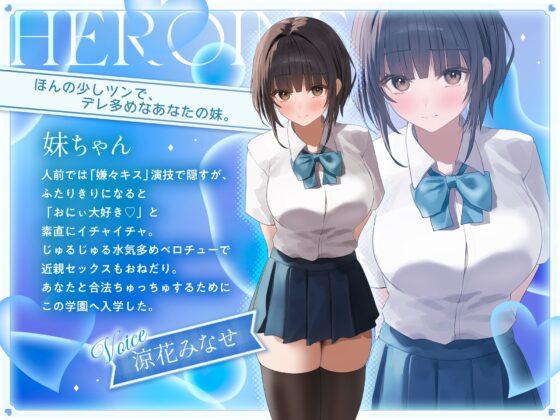 ベロチュー学園 [Kaleidoscope] | DLsite 同人 - R18