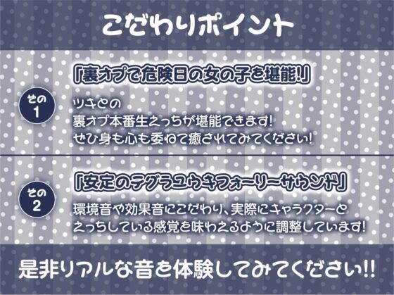 妊娠裏オプクールJKデリヘルさっさと孕ませてお金ください【フォーリーサウンド】(テグラユウキ)｜FANZA同人