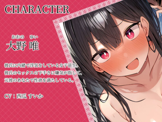 【KU100】オホ声我慢させながらの浮気ピストンで大興奮。もう限界……♪(さめはだ出版)｜FANZA同人