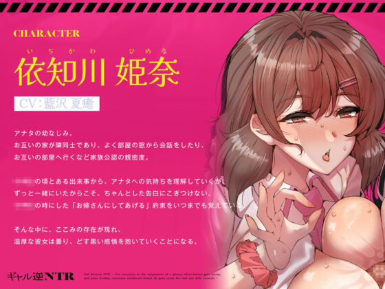 【フルカラーCG同時発売】ギャル逆NTR〜むっちり銀髪ギャルおまんこ誘惑にアナタは負け、壊れた純情幼なじみJKは生ハメ動物交尾に狂う〜【KU100】(かずたまそふと)｜FANZA同人