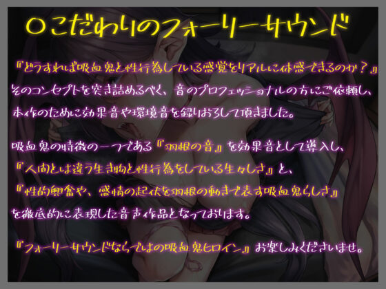 【リアル異種姦フォーリー】コンビニからの帰り道、家出中のネクラ吸血鬼を拾った。(うえぶんり)｜FANZA同人