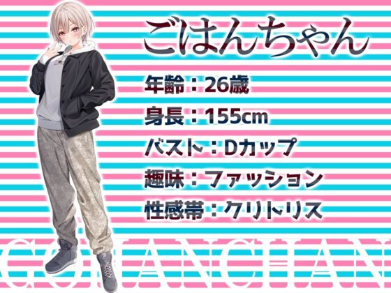 ★尻穴マニア（´∀｀（⊃＊⊂）実演アナル処女卒業！からの肛門開発日記5DAYS★ごはんちゃん★お尻の穴をトロトロ淫乱ケツまんこに調教しちゃおう大作戦♪(DragonMango)｜FANZA同人