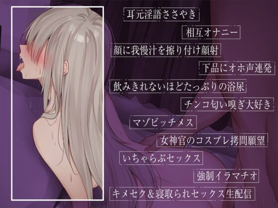 【ボソボソ×隠語囁き】文芸オタク地味っ子と退廃性癖プレイ(コロコエ)｜FANZA同人