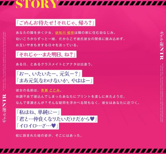 【フルカラーCG同時発売】ギャル逆NTR〜むっちり銀髪ギャルおまんこ誘惑にアナタは負け、壊れた純情幼なじみJKは生ハメ動物交尾に狂う〜【KU100】(かずたまそふと)｜FANZA同人