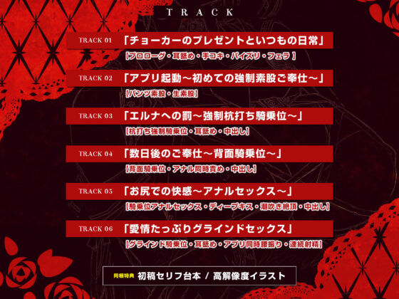 【騎乗位特化】腰振り操作アプリを使ってSEX嫌いなメイドに強●ご奉仕させるお話(生ハメ堕ち部★LACK)|FANZA同人