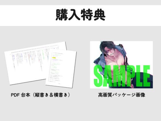 デイブレイク・オブ・ザ・デッド [夏八木瑠一] | DLsite がるまに