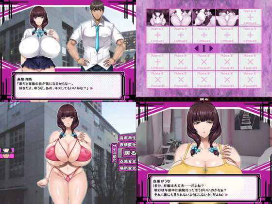 NATURALCORDE -愛欲の色に染められて、私はあるがままの自分になる-(KI-SofTWarE DANGEROUS THOUGHTS)｜FANZA同人