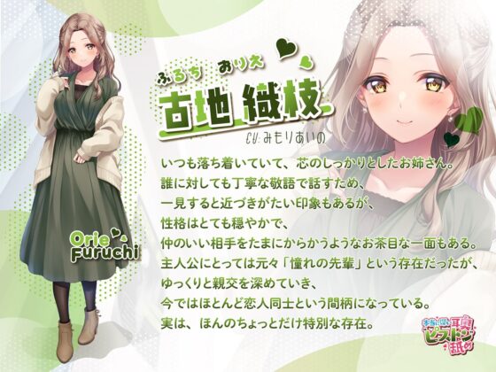 本当に深い耳奥’ピストン’舐め 〜お耳の奥に舌を抜き差しされる≪深層挿入ASMR≫〜(パステル×トリップ)|FANZA同人