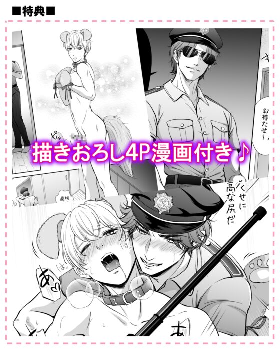 【ボイスドラマ版】ドSスイッチ ≪特典漫画付き≫ [ぷれい☆る～む] | DLsite がるまに