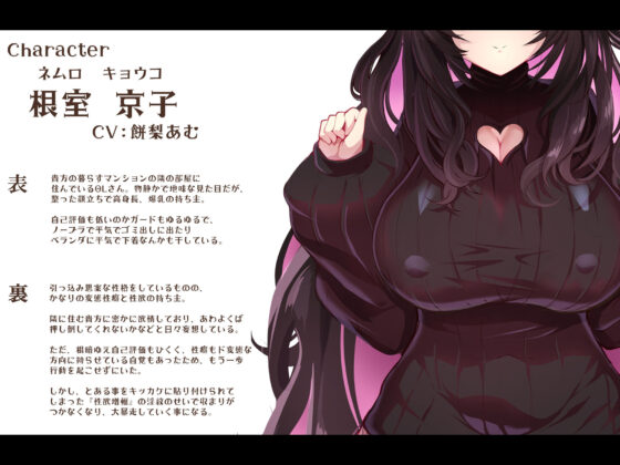 貴方の街の淫紋屋さん―暗めのお姉さん×性欲増幅の淫紋=支配の淫紋で逆レ＆ショタち〇ぽ家畜堕ちEND編―【1時間以内に10回射精で人生終了】(黒月商会)｜FANZA同人