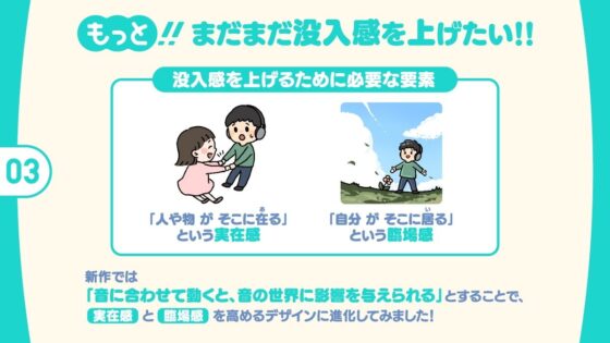 新感覚バイノーラル『テレバーチャルヘッド』をもっと実在感タップリ本能えっちで体感しよう！(妄想研究所)｜FANZA同人