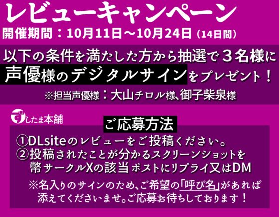 【総再生時間3h40m】つよつよ淫魔に敗北&調教～マゾ乳首責め×寸止め地獄で快楽堕ち～【乳首カリカリ特化】 [ずしたま本舗] | DLsite 同人 - R18