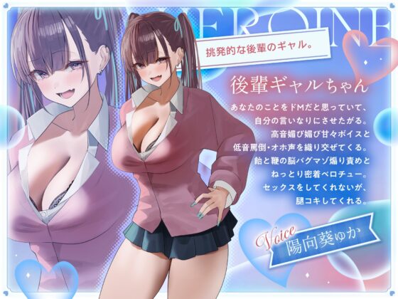 ベロチュー学園 [Kaleidoscope] | DLsite 同人 - R18