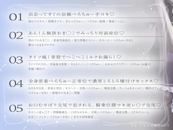 無表情な○リホムンクルスは、アナタに甘えて搾りたい [Perf one] | DLsite 同人 - R18
