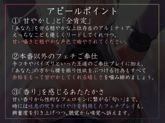 【終始女性優位甘やかし徹底】これまでの苦労が報われたことで異界に生きる大天使に求められイチャあま生ハメ性活【汗蒸れフェチ・暴発射精あり】 [あとりえスターズ] | DLsite 同人 - R18