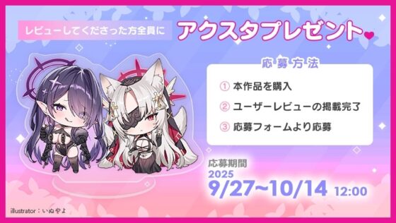 【4.5時間超え】エルフパラダイス～ようこそ！身も心もおちんちんも♪全て癒やし尽くすアナタだけの理想郷～ [青春×フェティシズム] | DLsite 同人 - R18