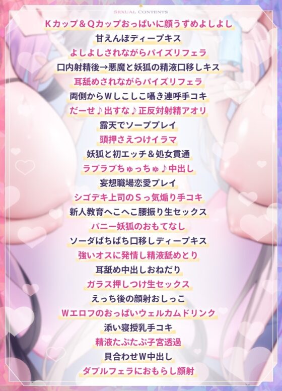 【4.5時間超え】エルフパラダイス～ようこそ！身も心もおちんちんも♪全て癒やし尽くすアナタだけの理想郷～ [青春×フェティシズム] | DLsite 同人 - R18