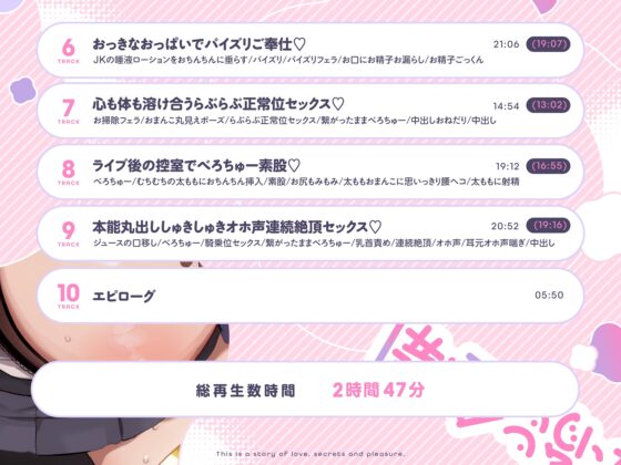 【10/18まで2⃣大特典付き！】ぼくの前でだけドスケベな優しい先輩と本能全開生ハメ交尾しまくる話♪【KU100ハイレゾバイノーラル】 [めとりくす] | DLsite 同人 - R18