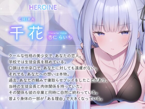 【✅4周年記念キャンペーンあり✅】親愛度99%毒舌後輩の寝取られ報告~ヤリモクナンパ待ち編~ [バイコーンの森] | DLsite 同人 - R18