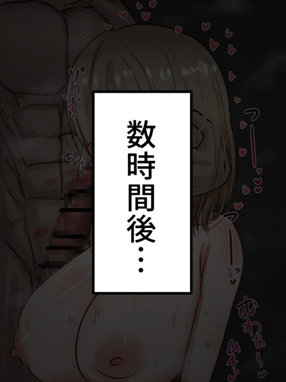 【オホ声潮吹きマゾまんこ】どんな脈無し女でも適当なナンパでお持ち帰りできる繁殖強者のあなたが、処女のくせにチンイラ煽ってくる生意気デカ乳後輩JKを孕ませまくる話 [はだか抱きまくら係] | DLsite 同人 - R18