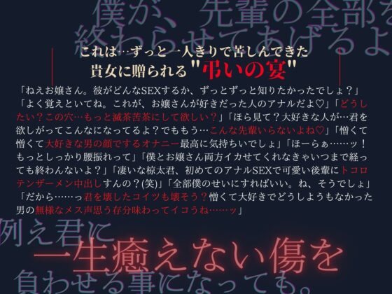 【貴女(聴き手)が主役のBL作品】MISSING  ―清水 椋太君を捜しています〈この恋は――、まるで自傷行為。〉【CV:ナツイシ×川上大河】 [Tales Of Silent Crow] | DLsite がるまに