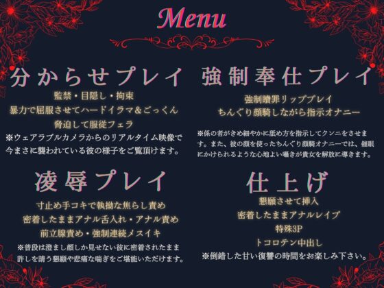 【貴女(聴き手)が主役のBL作品】MISSING  ―清水 椋太君を捜しています〈この恋は――、まるで自傷行為。〉【CV:ナツイシ×川上大河】 [Tales Of Silent Crow] | DLsite がるまに