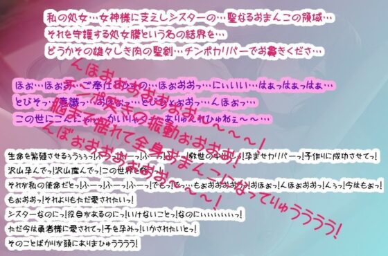 ドスケベシスターの超密着ご奉仕＆孕ませH〜子作り三昧！囁きオホ声・震え囁きオホ声・濃厚オホ声♪口淫耳元ゴックンから子宮中出しまで〜(スタジオスモーク)｜FANZA同人