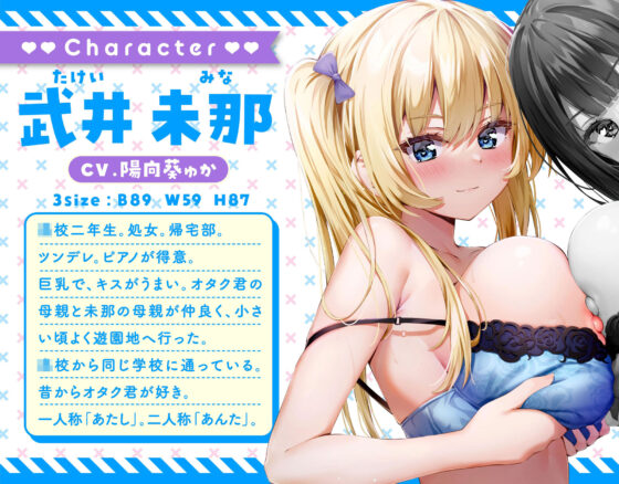 ハメフレ〜むっつりスケベな幼馴染JK’sとハーレム乱交する1週間【ハーレムオホ声END】(桜鎮魂歌)|FANZA同人