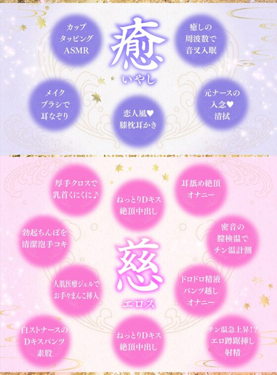 ささやき庵 蜜音【CV 雲八はち】 [VOICE LOVER] | DLsite 同人 - R18