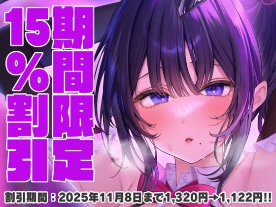 【人妻スケベまんこ寝取り】恋愛フーゾクdiary 人妻バニーソープ嬢蜜葉のもじゃ毛ま●こ【KU100ハイレゾ】 [イデアリズム少女人形] | DLsite 同人 - R18