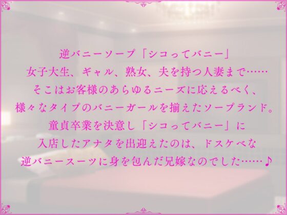【人妻スケベまんこ寝取り】恋愛フーゾクdiary 人妻バニーソープ嬢蜜葉のもじゃ毛ま●こ【KU100ハイレゾ】 [イデアリズム少女人形] | DLsite 同人 - R18