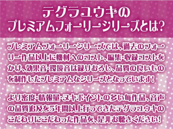 【低音囁き】AM3:00深夜のどすけべコインランドリー～深夜にいつもコインランドリーにいる子との生々しい低音囁きえっち音～ [テグラユウキ] | DLsite 同人 - R18