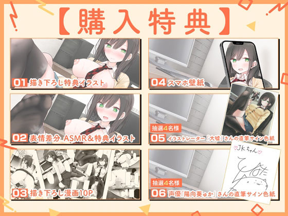 個室であの娘がみだらな行為をしてくる話(嘘つき屋別館)|FANZA同人