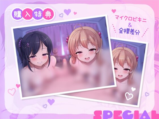 生意気なメ〇ガキに乳首敗けるッ…/// ～耳責め×乳首オナニーで絶対勝てないオナサポゲーム♪～ [なまもみたまご] | DLsite 同人 - R18