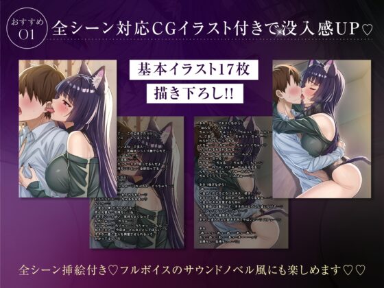 【本編対応CGイラスト200枚以上】うちのヤンデレな飼い猫ちゃん×2にメチャクチャに搾られちゃう話【Wハーレム】 [KOYUKI屋] | DLsite 同人 - R18