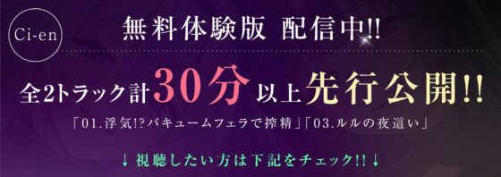 【本編対応CGイラスト200枚以上】うちのヤンデレな飼い猫ちゃん×2にメチャクチャに搾られちゃう話【Wハーレム】 [KOYUKI屋] | DLsite 同人 - R18