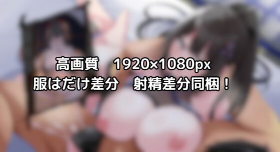 【寝取られ妄想えっち】くノ一さんの任務！ [NTRの想像者] | DLsite 同人 - R18
