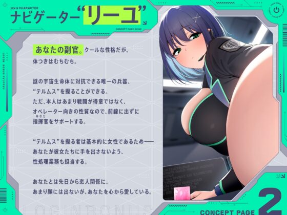 ログインボーナスぴゅっぴゅ【早期購入特典付き】 [インゴヒゴ] | DLsite 同人 - R18