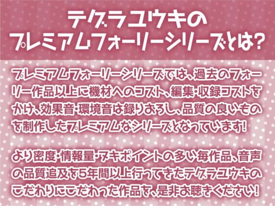 【雑魚射精搾取】ざぁこざぁこざぁこくっさぁ～メス〇キさきゅばす様にからかわれて搾精交尾～ [テグラユウキ] | DLsite 同人 - R18