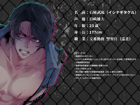 デイブレイク・オブ・ザ・デッド [夏八木瑠一] | DLsite がるまに