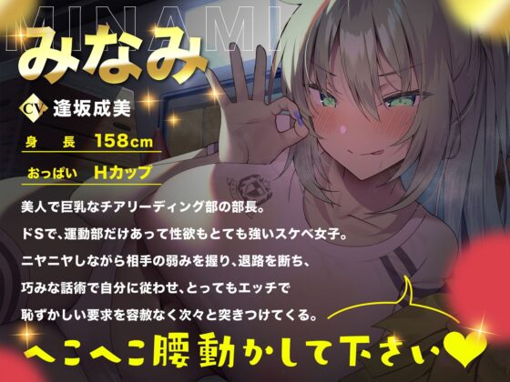 【オナニーゲーム】腰振りヘコヘコオナニー【なっさけなく射精する快感♪】(空心菜館)|FANZA同人