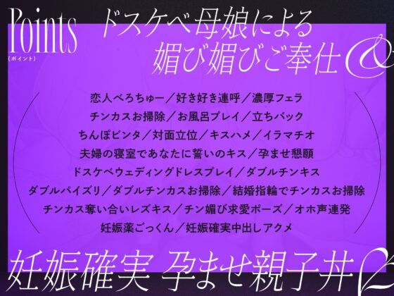 巨乳後輩チアガールとその母親がチンカス汚ちんぽに孕まされちゃうお話♪(ホロクサミドリ)|FANZA同人