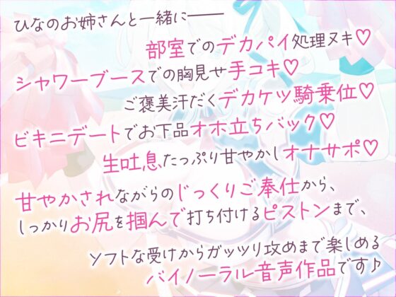 【KU100】やらせてくれる巨乳先輩チア!サクッと処理ヌキ&じっくり汗だくスポーティセックス♪(Deep;Dahlia)|FANZA同人