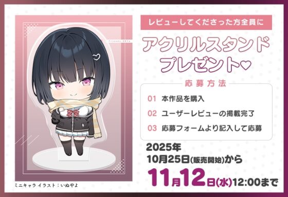 雪恋おま○こフレンズ ～先に仕掛けたのは響お姉ちゃん・ダウナー姉の甘煽り搾精…でも底なし精力なのでいつのまにか分からせてました。～ [青春×フェティシズム] | DLsite 同人 - R18