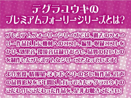 【W裏オプ】JKWリフレ～ギャル2人と優しさと意地悪ありのとろとろ裏オプ射精三昧～ [テグラユウキ] | DLsite 同人 - R18