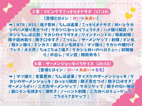 【お下品特化】パパ活ごっこ♡おじさんざっこぉ～♡姪っ子メ○ガキ三つ子に搾られまくる、俺の夏。【マゾ向け】 [カミヒトエ] | DLsite 同人 - R18