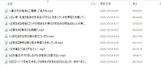 あなたのこと好きじゃないけど 赤ちゃんがほしい神谷さん！【CV:みたかりんさん 本編:3時間30分】 [チームランドセル] | DLsite 同人 - R18